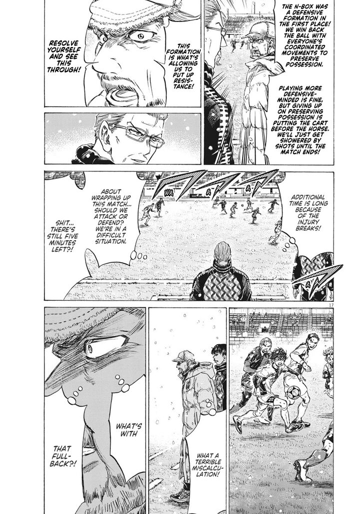 Ao Ashi, Chapter 273 image 18